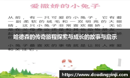 威客电竞